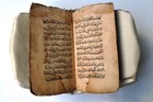 Antique Islamic Manuscript Quran Koran Arabic Calligraphy Holy Book Religiou 130