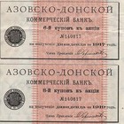 Russia L azoff-don Bank Of Commerce Bond Stock Certificate 1914 W coupons