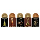 Lattafa Pride Eau De Parfum Gift Set Collection No 4 -  5 X 20 Ml Spray