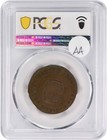 1795 Great Britain Conder Token 1 2 Penny Middlesex Neeton s Ms64bn Pcgs