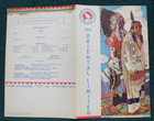 1949 Great Northern Railway Menu Oriental Limited Train Dining Montana Railroad