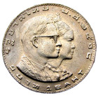 Thailand Rama Ix Be2518 - 1975 Baht  Seap Games  Bangkok  Unc Km  105