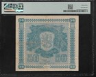 Finland 50 Markkaa 1939 Pmg 35 P 72a Finland Bank Series C