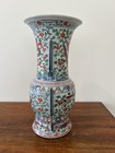 Signed Vintage Hand Painted Chinese Porcelain Gu Vase Dragon Blue White Green 