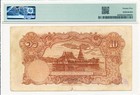 Government Of Siam Thailand 10 Baht 1936 Low S no 00044 Pmg  25