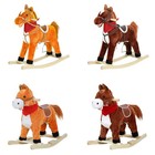 Kids Sturdy Plush Toy Ride On Rocking Horse Animal Rocker Seat Gift