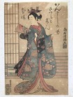 Japanese Ukiyoe Geisha Oiran Ume Kimono New Year Torii Kiyomitsu Woodblock Fl466