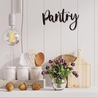 Pantry Metal Sign  Home Wall Art Decor  Black 12 Inches 