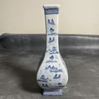 Chinese Blue And White Porcelain Vase  Not Used  Boxed