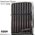 Zippo Lighter Case Only 2-sided V-stripe Antique Engraved Black Silver Gift