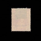 Kuwait  Scott 46  George V  1939  Used