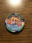  25 Pioneer Club Las Vegas Nevada  Casino Chip Super Rare