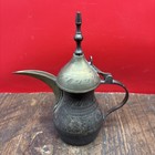 Vintage Brass Dallah Coffee Pot Arabian Middle Eastern Etched Pitcher Decor 6 5   