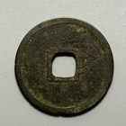 China Empire Jin Dynasty Dading 1 Cash Coin - Blank Reverse