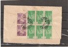 Nepal Kathmandu Registered Cover To India 1961