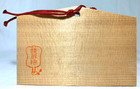 Japanese Prayer Board Ema Hotei God Of Abundance Jizo-in Temple Kyoto  Japan