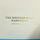 The Western Wall Hanukkiah Stones Of Prayers   Tears Menorah Chen Taoz