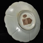 6 7  China Old Antique Porcelain Song Dynasty Ru Kiln Brush Wash