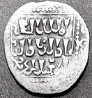 Medieval Islamic Silver Coin  Crusades  Sultanate Of Egypt  19mm  C1225 Ad