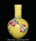 9  Qianlong Marked Yellow Porcelain Peach Bat Pattern Sky Ball Bottle Vase