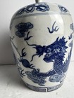 This Is A Chinese Blue And White Porcelain Lidded Jar Or Vase