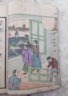 Japanese Antique  Meiji Era Colored Woodblock   book  Old Map   School Textbook      y