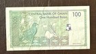 Central Bank Of Oman 100 Baisa Circulated