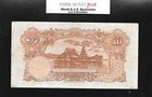 1936 Siam Thailand 10 Baht  King Rama Viii  Vf 