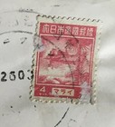 Malaya 1943 Japanese Occupation 4c Pictorial Sg j300 On Cover M2977