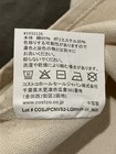                Costco Japan Canvas Tote Bag  Large Original Rare 21   x14    New