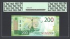 Russia 200 Rubles Nd 2017  P276 Unciruclated Grade 68
