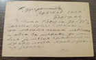 Serbia 1943 Germany  Loco Belgrade Censored Wwii Uprated Stationery Card Rrr   