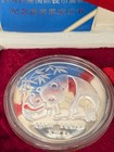 1987 Long Beach Expo 5 Oz  999 Silver Medal China Panda W box