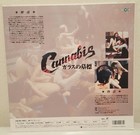Cannabis 1970 Laserdisc Ld Ntsc Japan Serge Gainsbourg  Jane Birkin