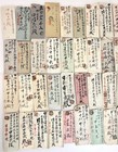 Ww2 Wwii Japan Military Mail 83 Letter Meiji Army First Lieutenant Russo War Lot