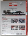 1 24 F1 Collection Mercedes-amg F1 W10 Eq Power  Lewis Hamilton 2019 Diecast Car