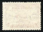 Australia Stamp 1934 Scott  147  Sg 150  Used   Merino Sheep