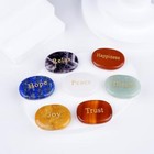Set Of 7 Chakra Stones - Reiki Healing With Engraved Inspirational Word Palm    