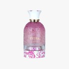 Lattafa Petra Viola Edp 100ml For Women