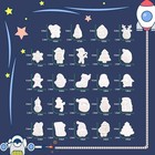 24pcs Christmas Plaster Craft Kit For Kids - Unpainted Plaster Ornaments