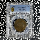 1911  China 10 Cash Pcgs Xf45 Lot g1616 Cl-hb 96  Y 27