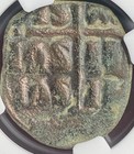 Ngc Certified Jesus Christ King Of Kings Byzantine Empire Coin 1028-1042 Ad