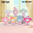 Toptoy Sanrio My Melody 50th Anniversary Milk Candy Series Plush Blind Box Gift