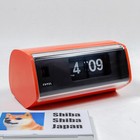 Vintage Copal Model 222 Flip Clock W manual   Packaging -new old In Box-red