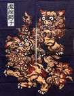  Noren Okinawa s Guardian God  shisa 