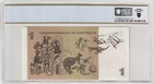 Australia 1969 1 Dollar Pcgs Certified Banknote Unc 63 Pick 37c R73