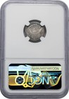 1800 Draped Bust Half Dime H10c Au55 Ngc 951031-7