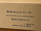 X-plus Toho 30cm Series Godzilla 1955   Anguirus 1955 Ric Toy Limited Edition