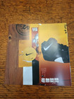 2004 Vintage New Nike Air Zoom Lebron James 2 Ii Rare Booklet Sneakers Japan Nwt