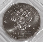 2012 Russia 25 Rubles Sochi Olympics Mascots Commemorative Coin Y 1368 Bu